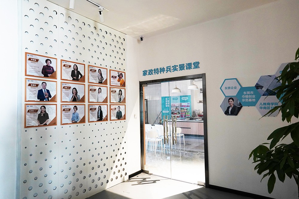 實景教室 實景教室