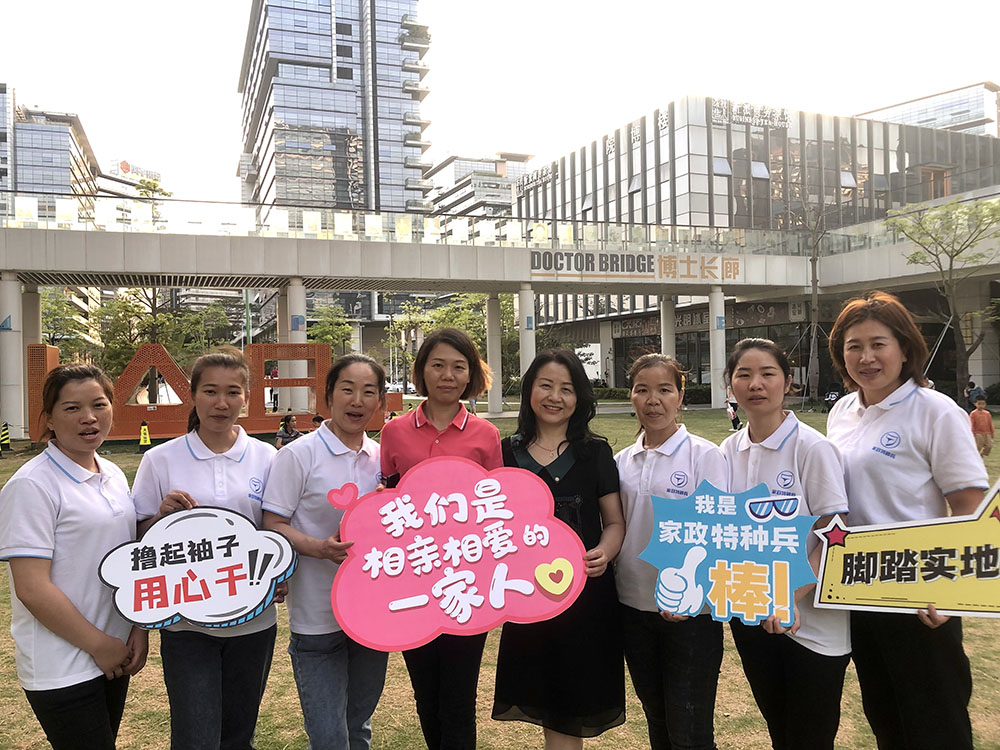 学员户外培训合照