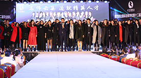 合影展示 合影展示