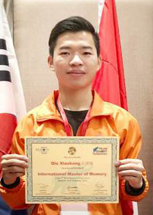 邱晓康老师 邱晓康老师