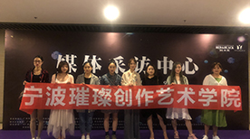 風(fēng)采展示 風(fēng)采展示