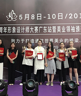 獲獎風(fēng)采 獲獎風(fēng)采