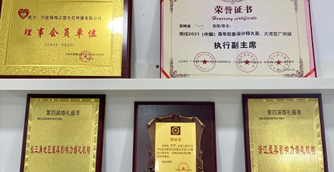 榮譽(yù)資質(zhì) 榮譽(yù)資質(zhì)