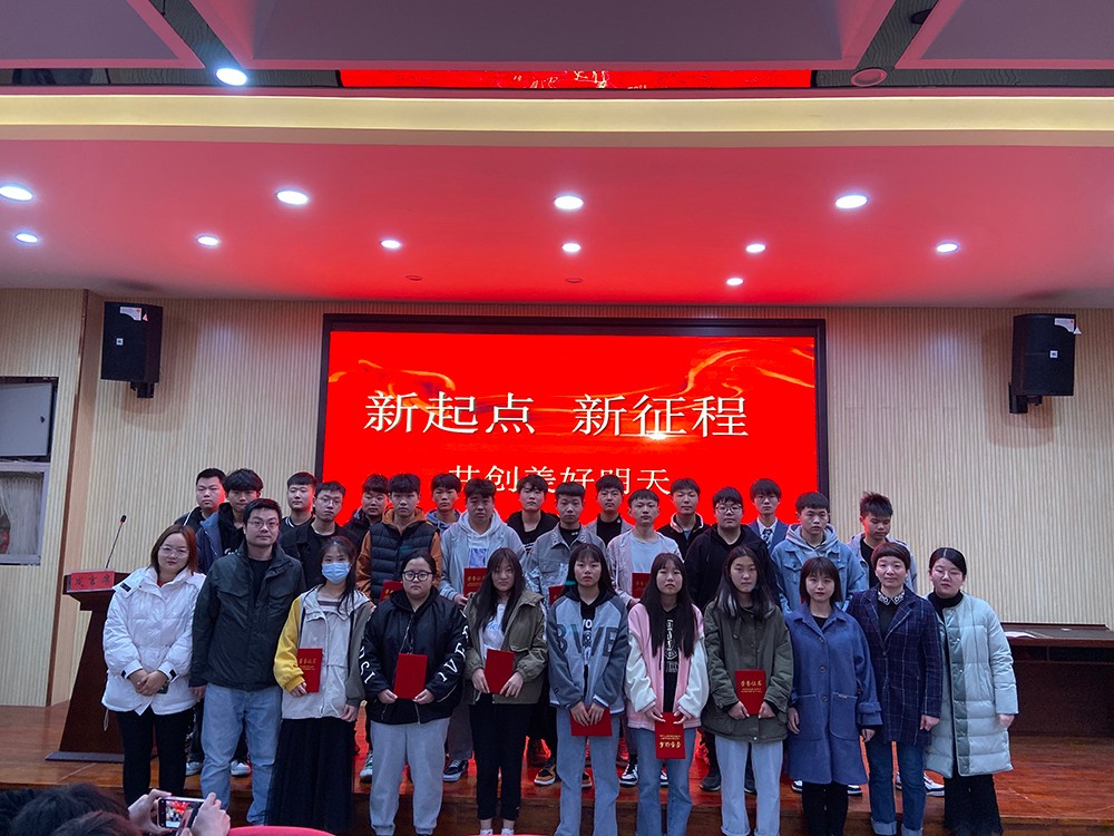 企业奖学金获得学员