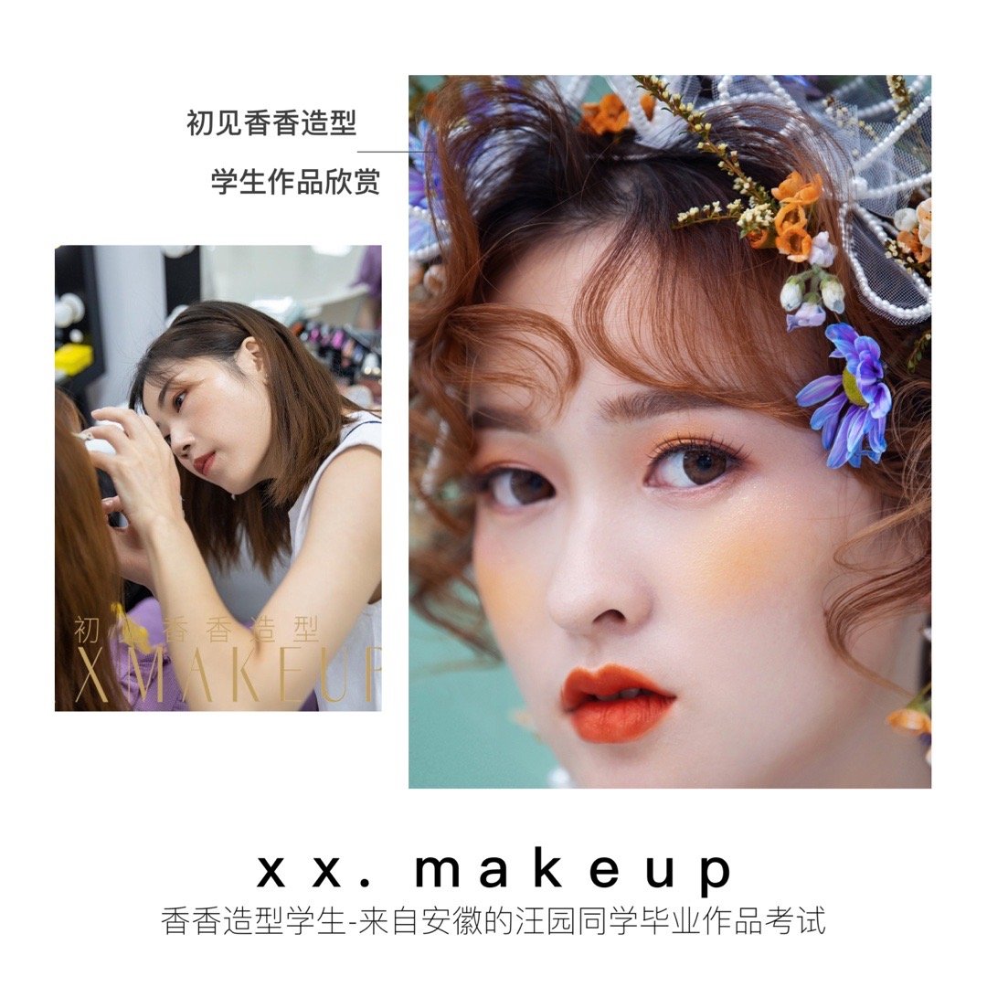 汪园同学毕业作品