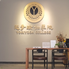 悠季瑜伽 悠季瑜伽