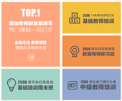 教培课程 教培课程