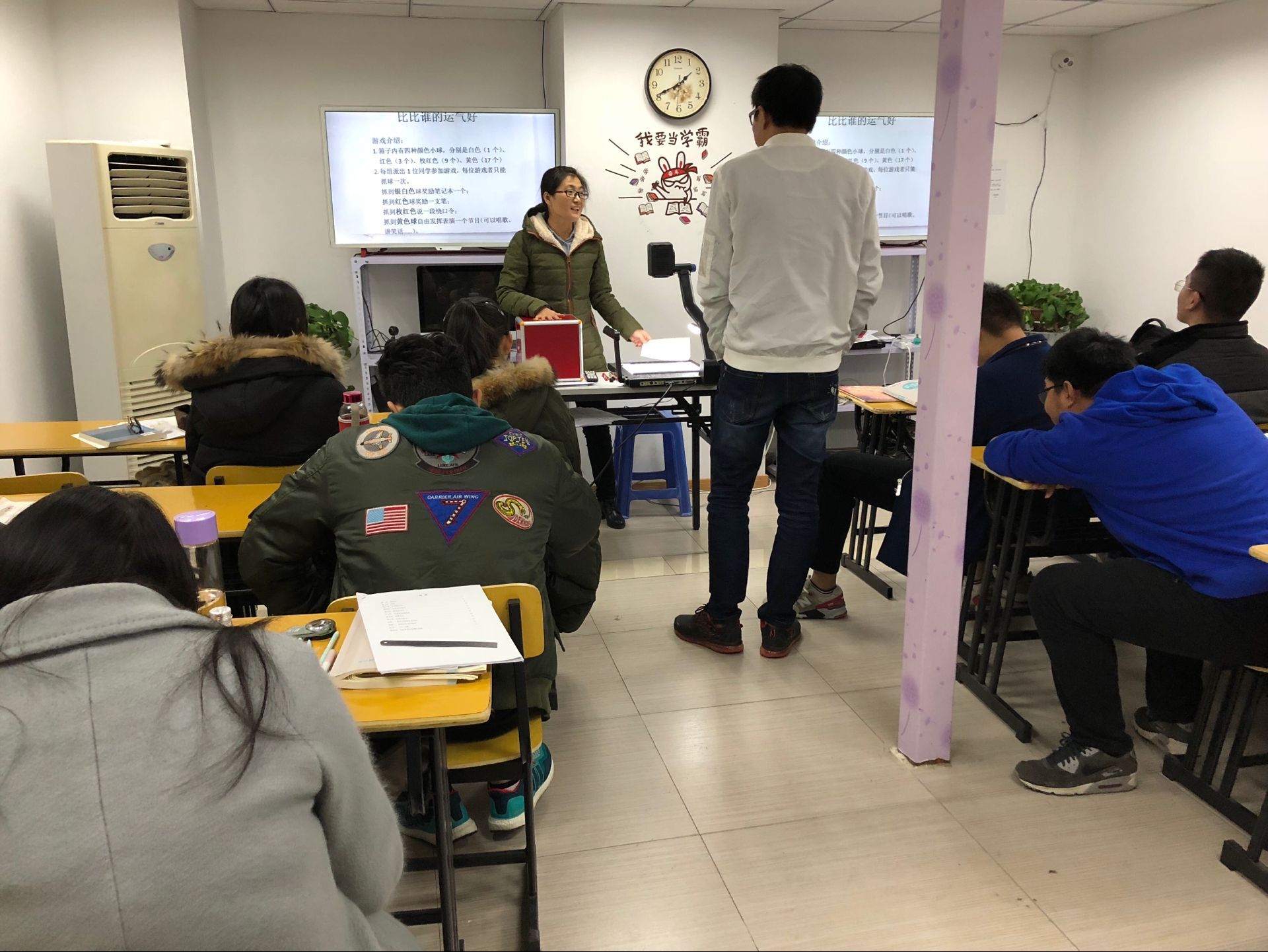 抓球活动 抓球活动