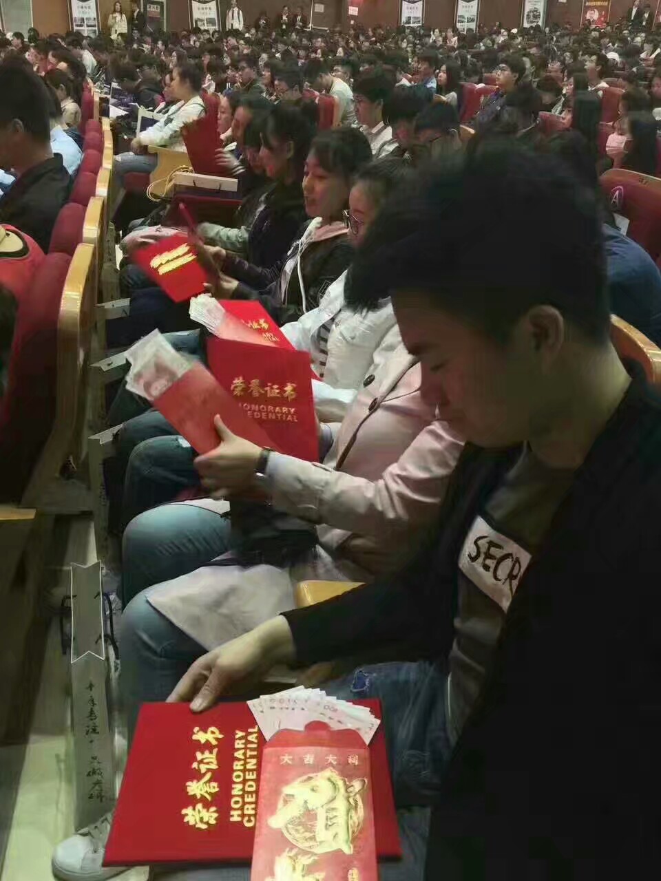 高分学员奖励 高分学员奖励