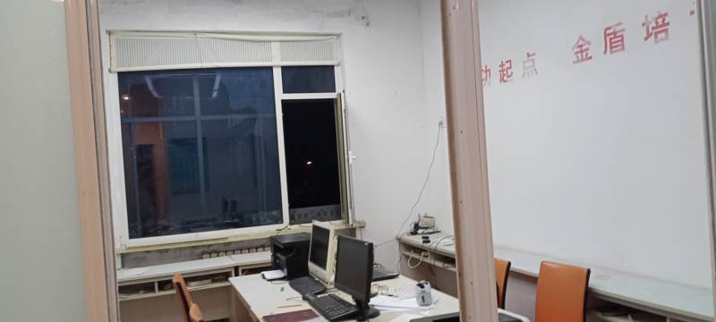 青岛金盾企业管理职业培训中心 青岛金盾企业管理职业培训中心