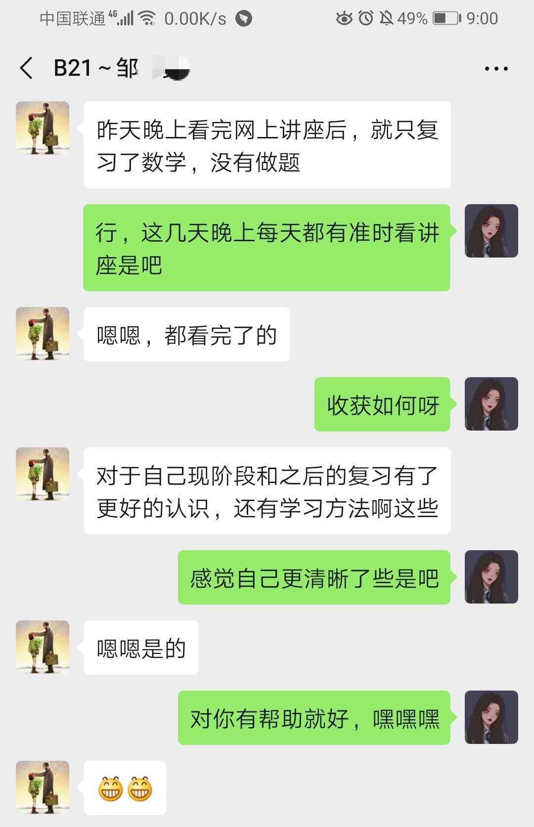 好评反馈 好评反馈