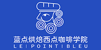合肥蓝点烘焙西点咖啡培训中心
