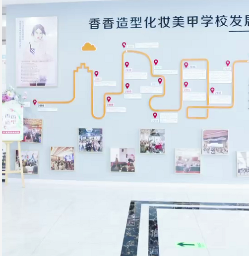 苏州香香造型商学院