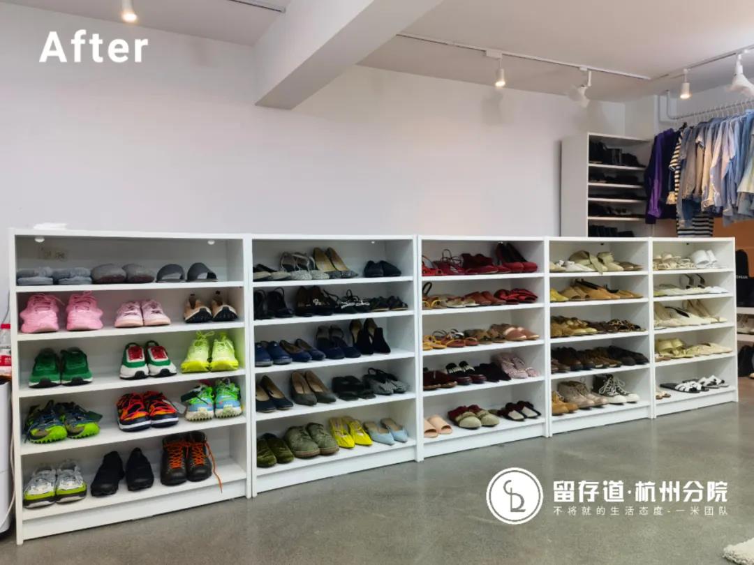 整理后 整理后