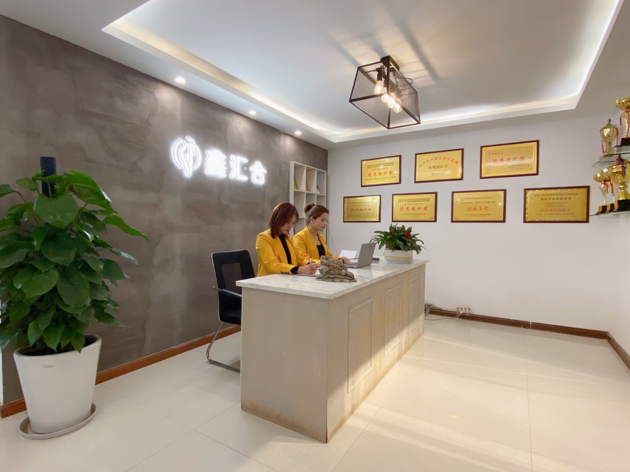  苏州鑫汇合美业培训学校