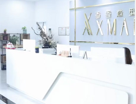 香香造型 香香造型