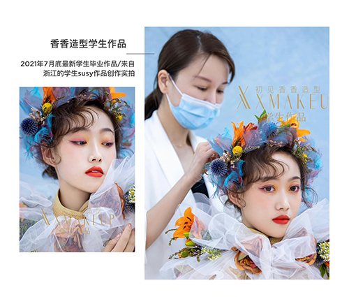 susy毕业作品 susy毕业作品