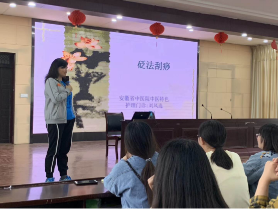 中医药适宜技术