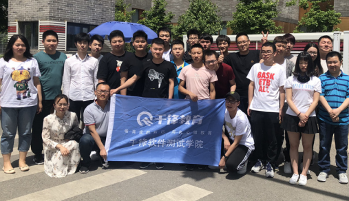 学软件测试，首 选千锋