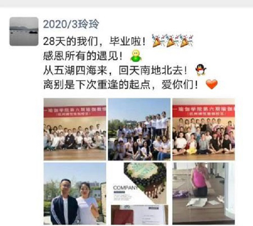 学生好评 学生好评