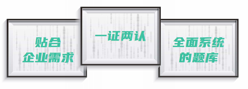 课程优势 课程优势