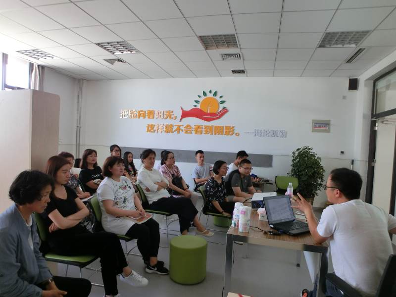 沙盘游戏指导师培训