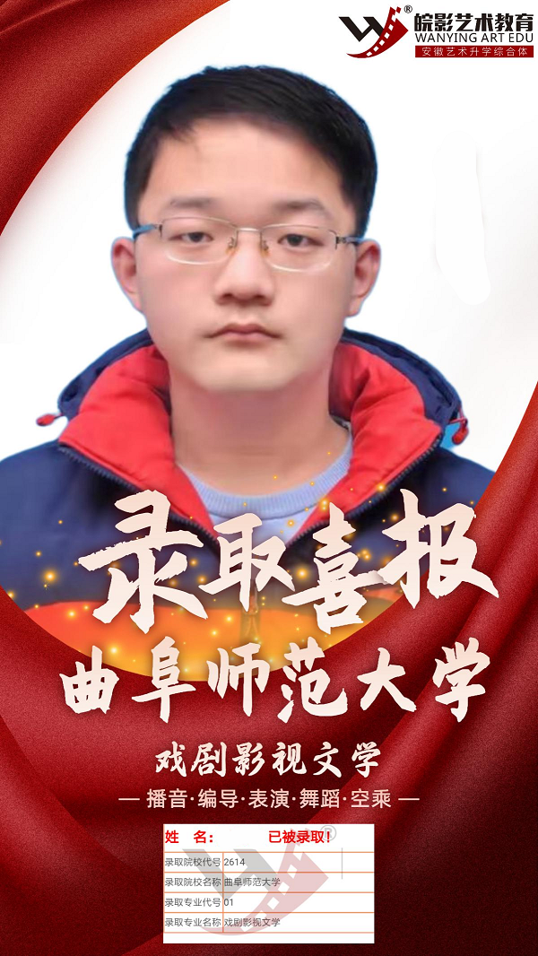 戏剧影视肖同学