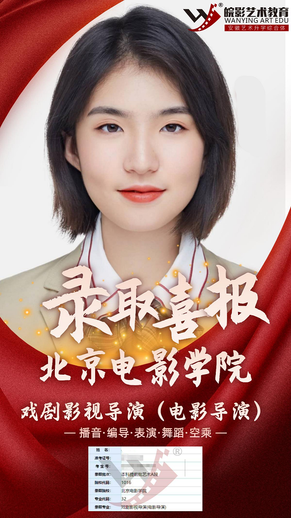 戏剧影视杨同学