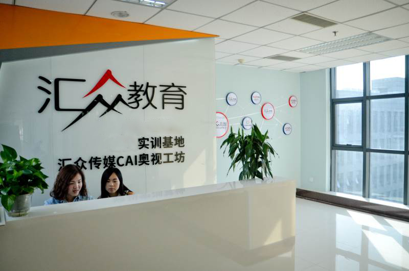 青岛亿玛客网络营销培训中心 青岛亿玛客网络营销培训中心