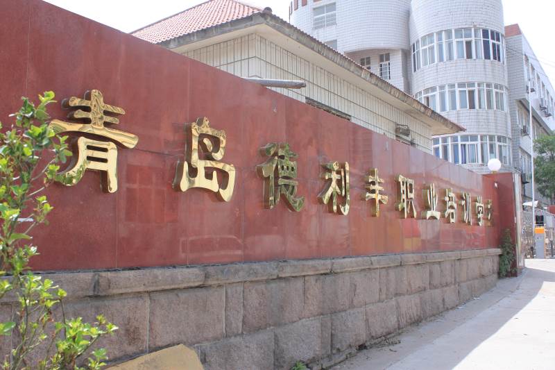 学校门面