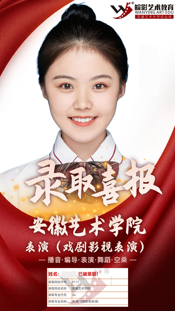 戏剧影视张同学