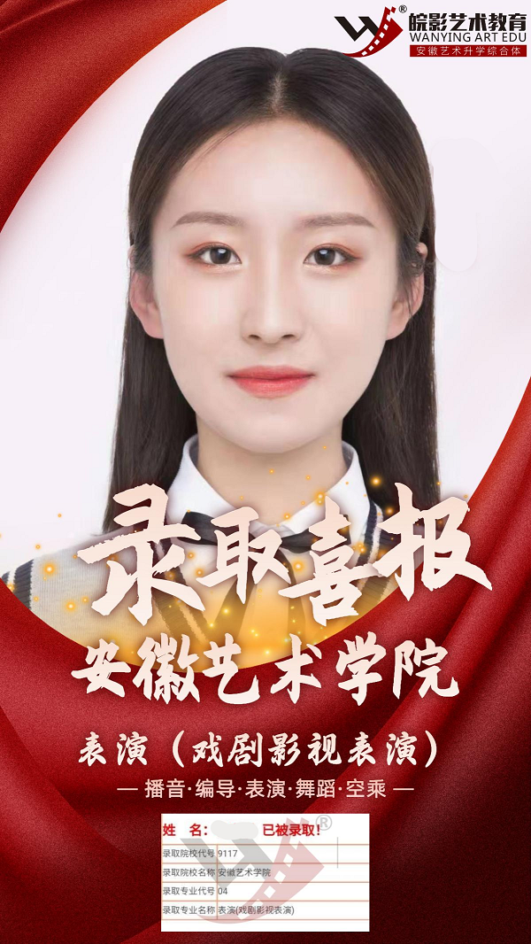 戏剧影视杨同学