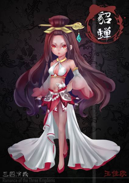 王佳欣-《三国貂蝉》 王佳欣-《三国貂蝉》