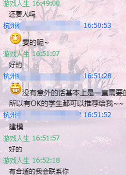 企业人才需求大 企业人才需求大