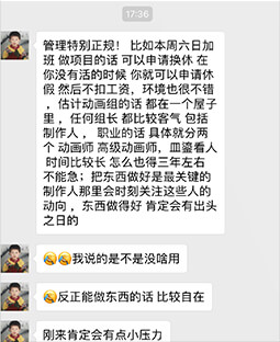 学员好评