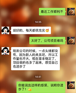 学员就业好 学员就业好