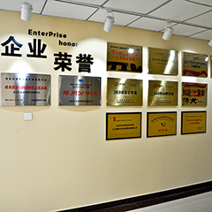 荣誉墙 荣誉墙