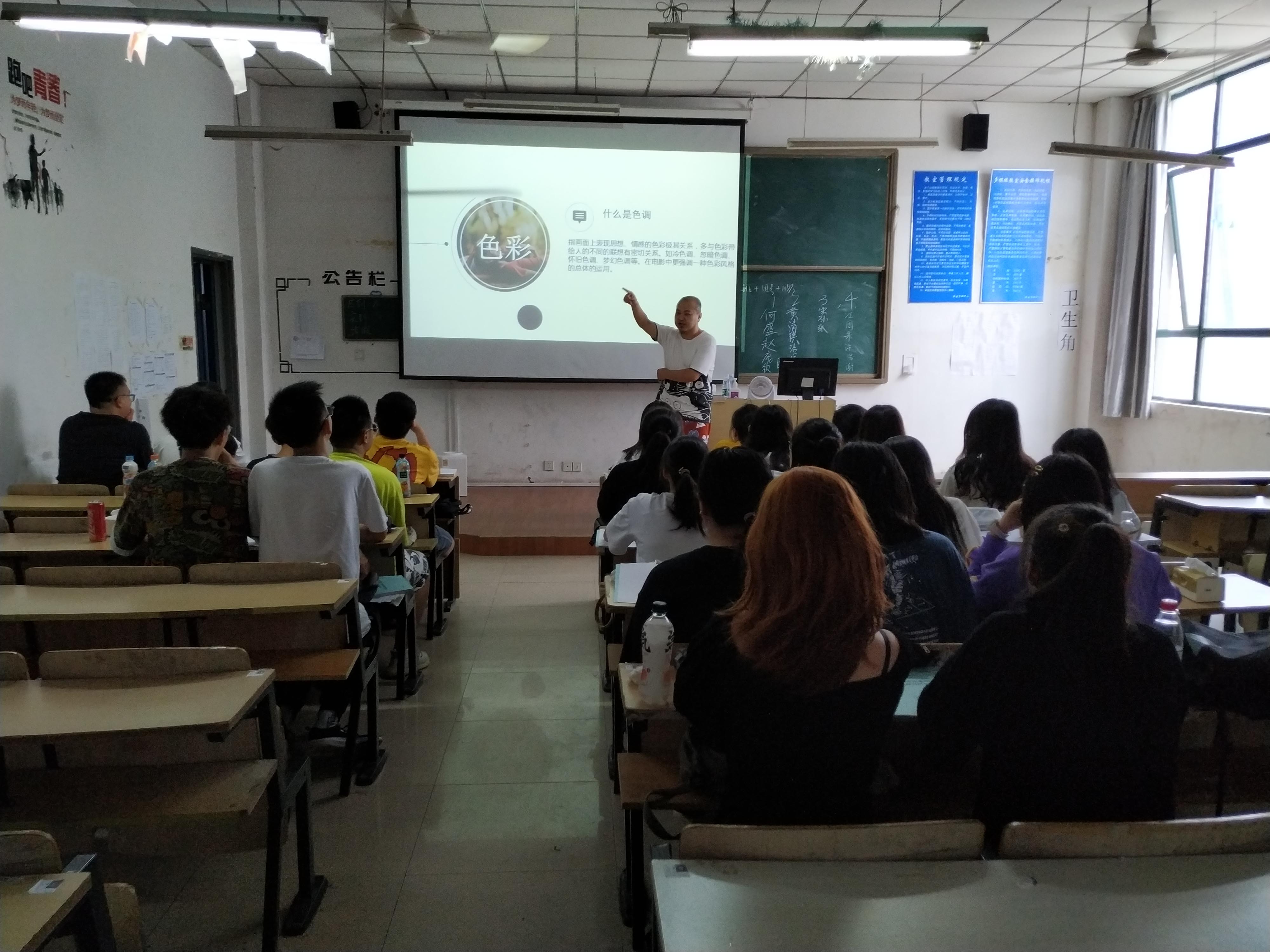 教学现场