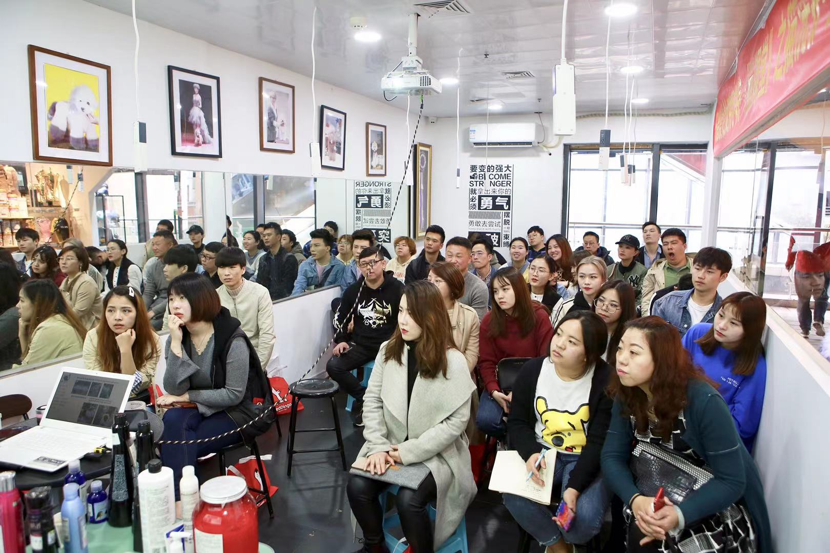 上课现场 上课现场