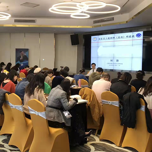 教學(xué)實景 教學(xué)實景