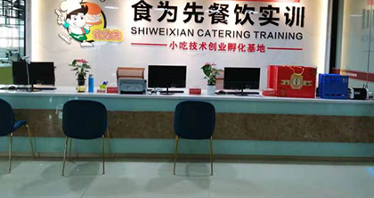 苏州食为先小吃培训学校