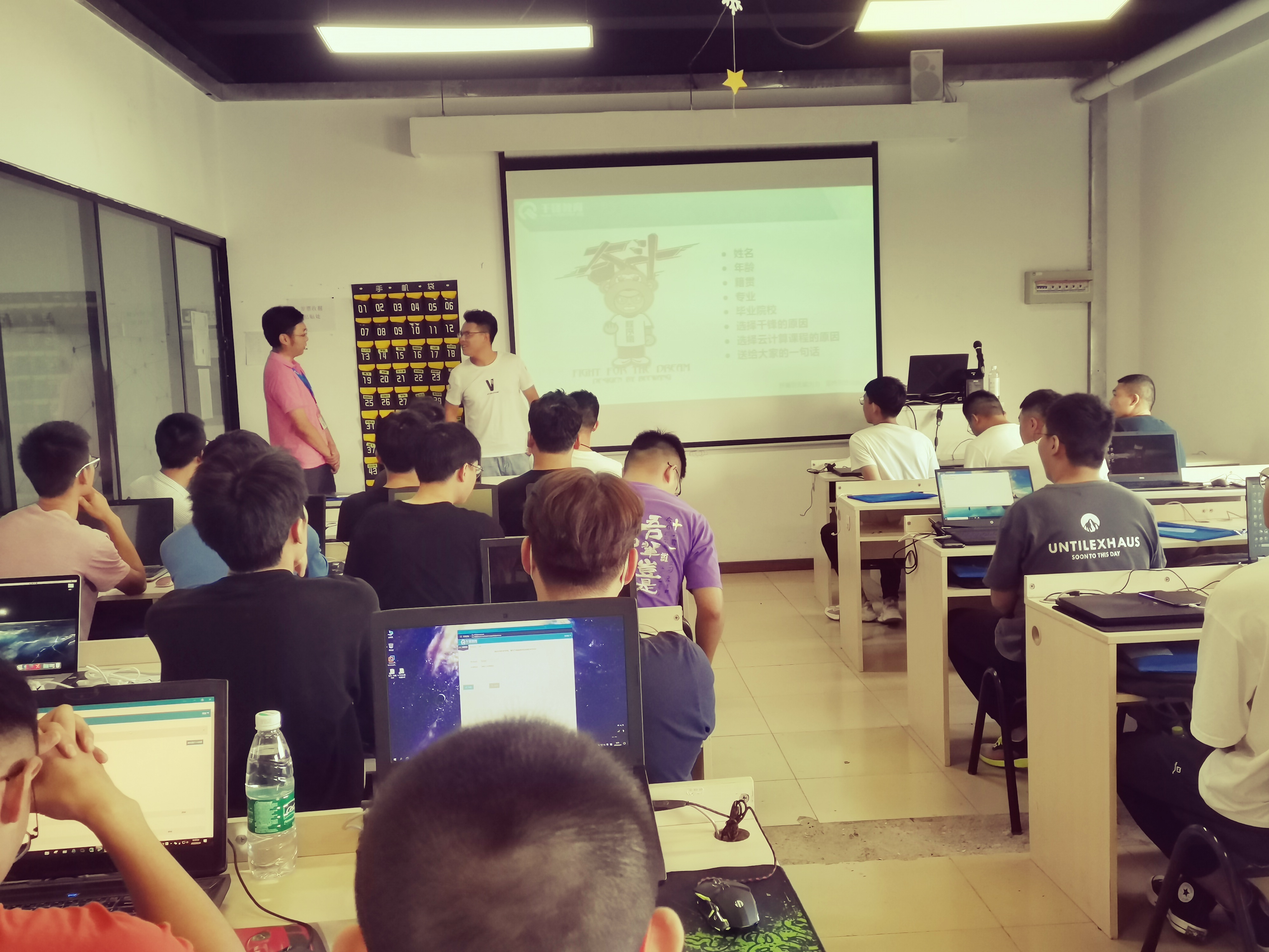 教学实景 教学实景