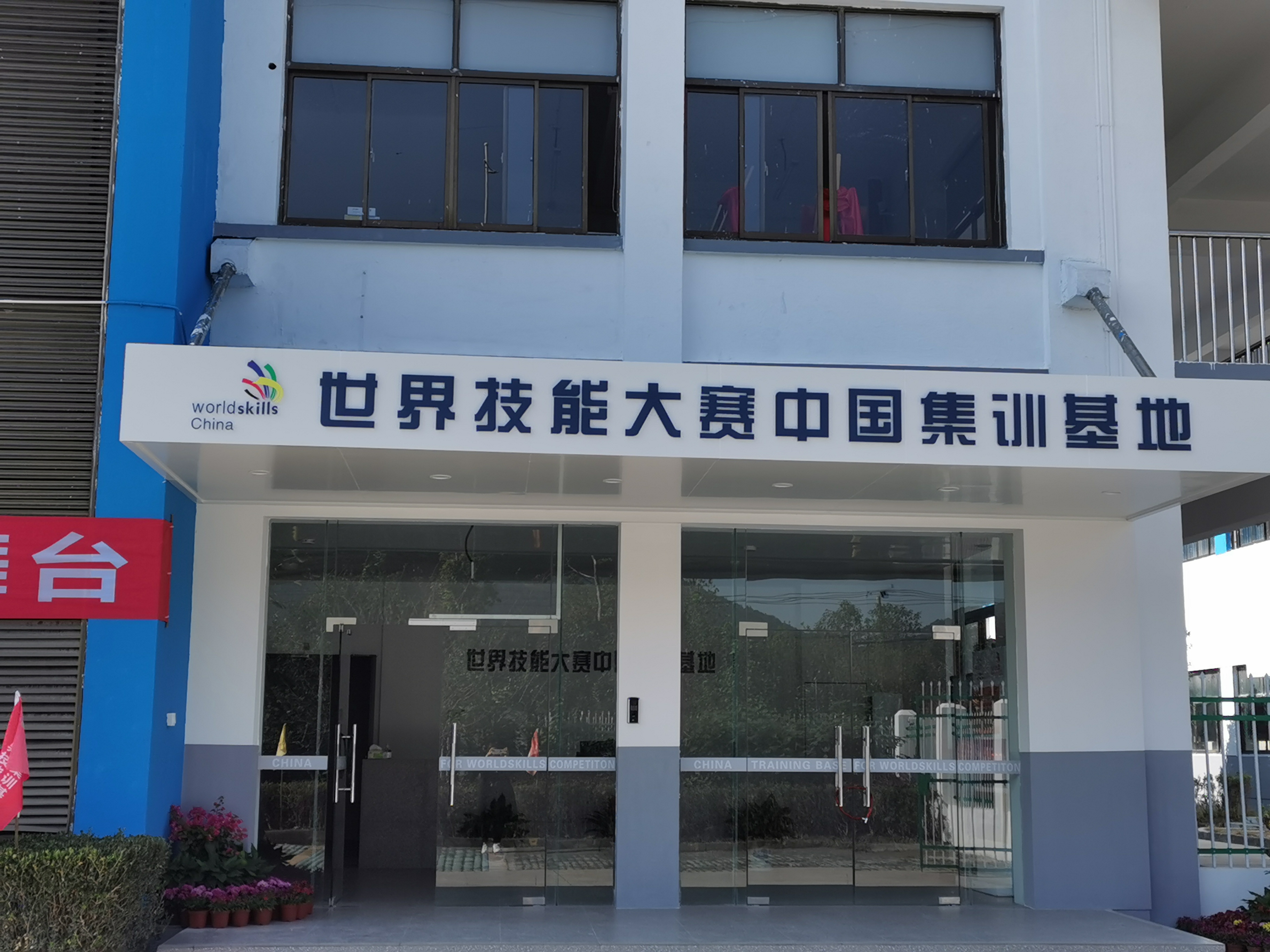 苏州森焙咖啡西点培训学校