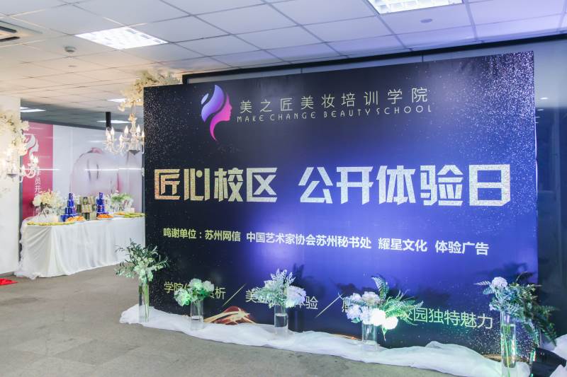 品牌形象墙 品牌形象墙