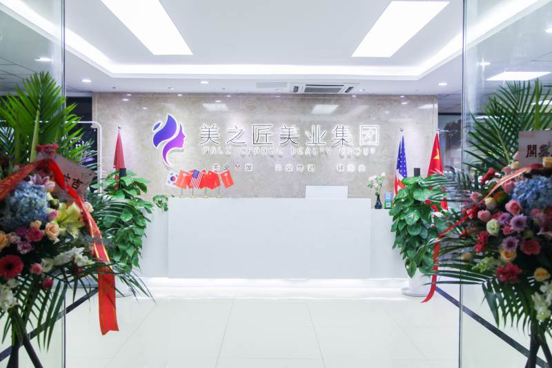 前台 前台