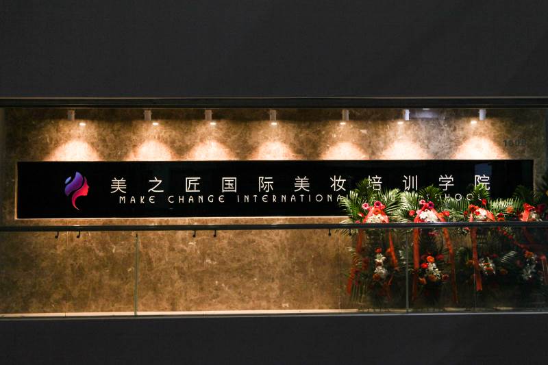 美之匠 美之匠