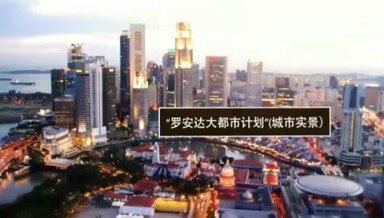 道路宣传片 道路宣传片