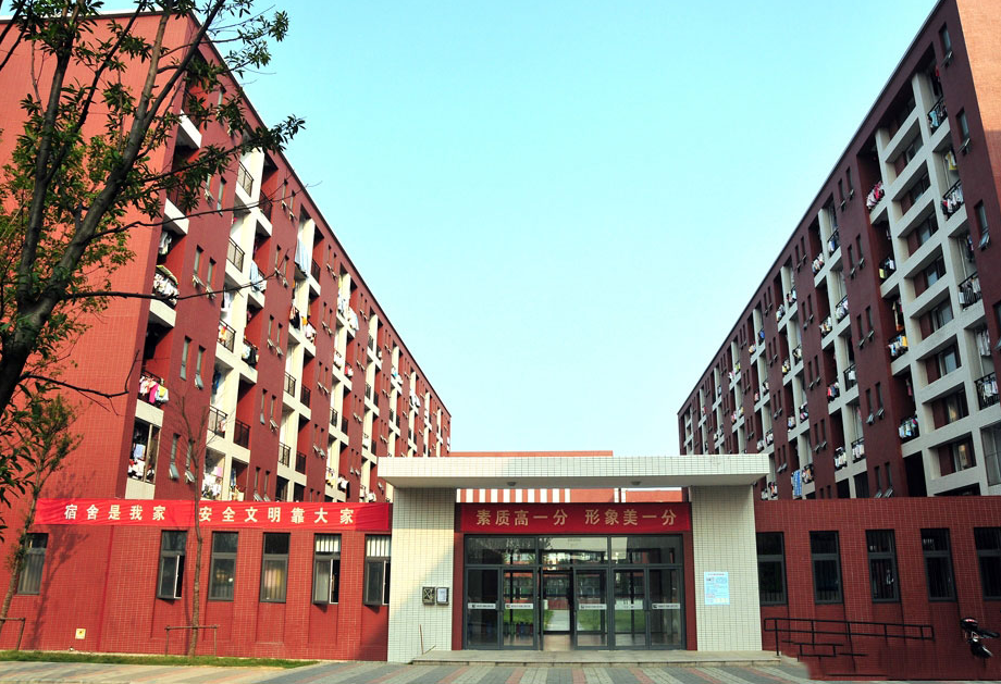 宿舍大楼