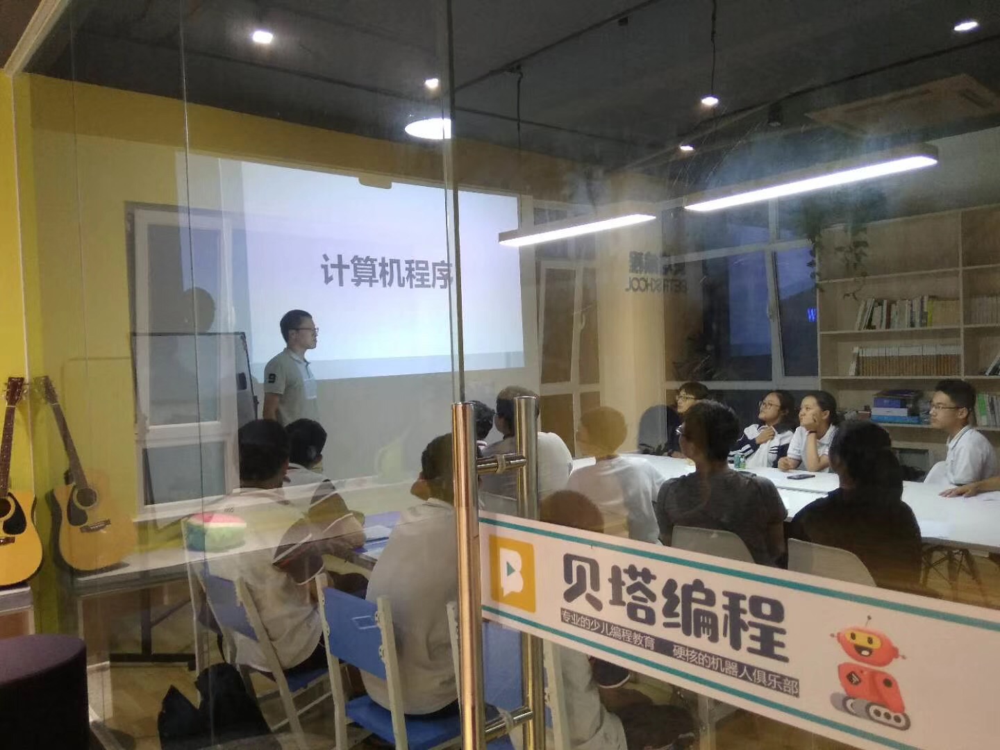 计算机程序讲解 计算机程序讲解