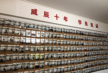 学校毕业照片墙